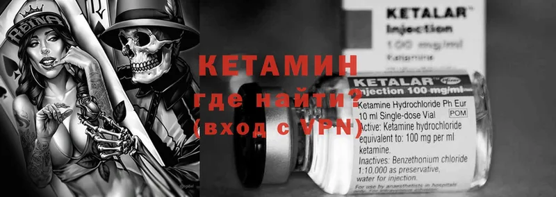 продажа наркотиков  Кизел  КЕТАМИН VHQ 