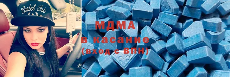 MDMA молли  сколько стоит  площадка какой сайт  Кизел  МЕГА tor 