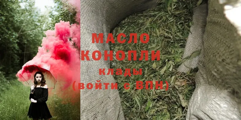 ТГК вейп с тгк  Кизел 